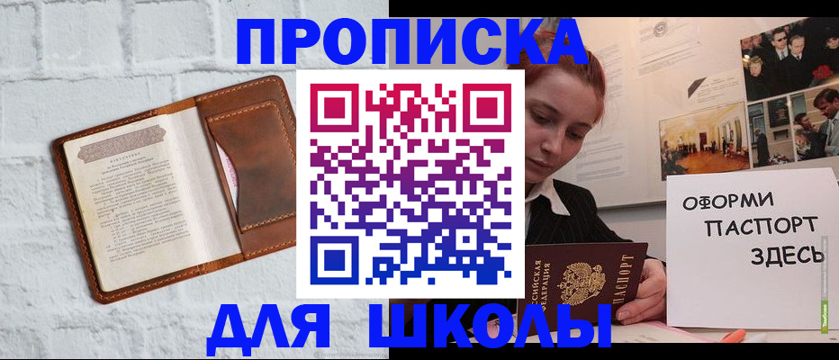 миграционный учет в Малой Вишере