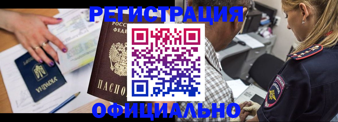 прописка поиск в Малой Вишере